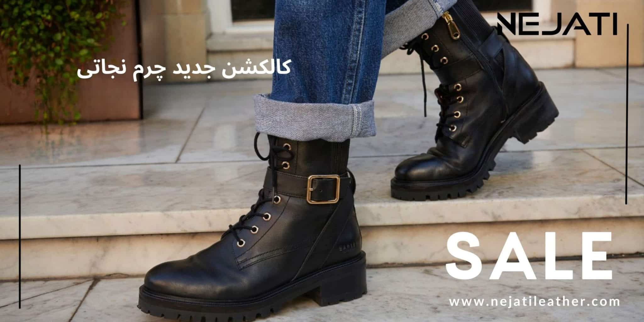 قیمت بوت چرم زنانه