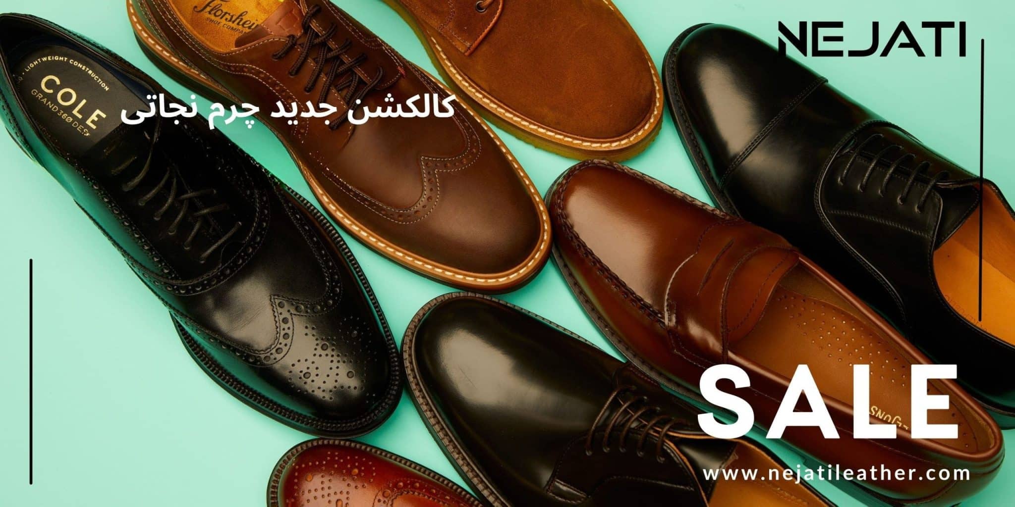 کفش چرم مردانه